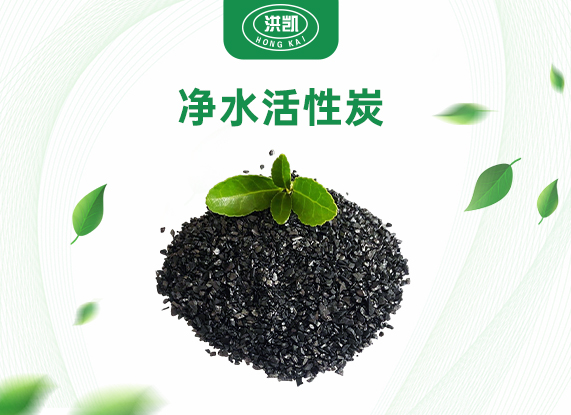 活性炭濾芯：水質(zhì)凈化專(zhuān)家，守護(hù)全家健康