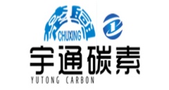 山西宇通碳素